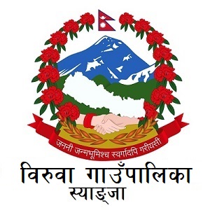 Biruwa Rural Municipality logo