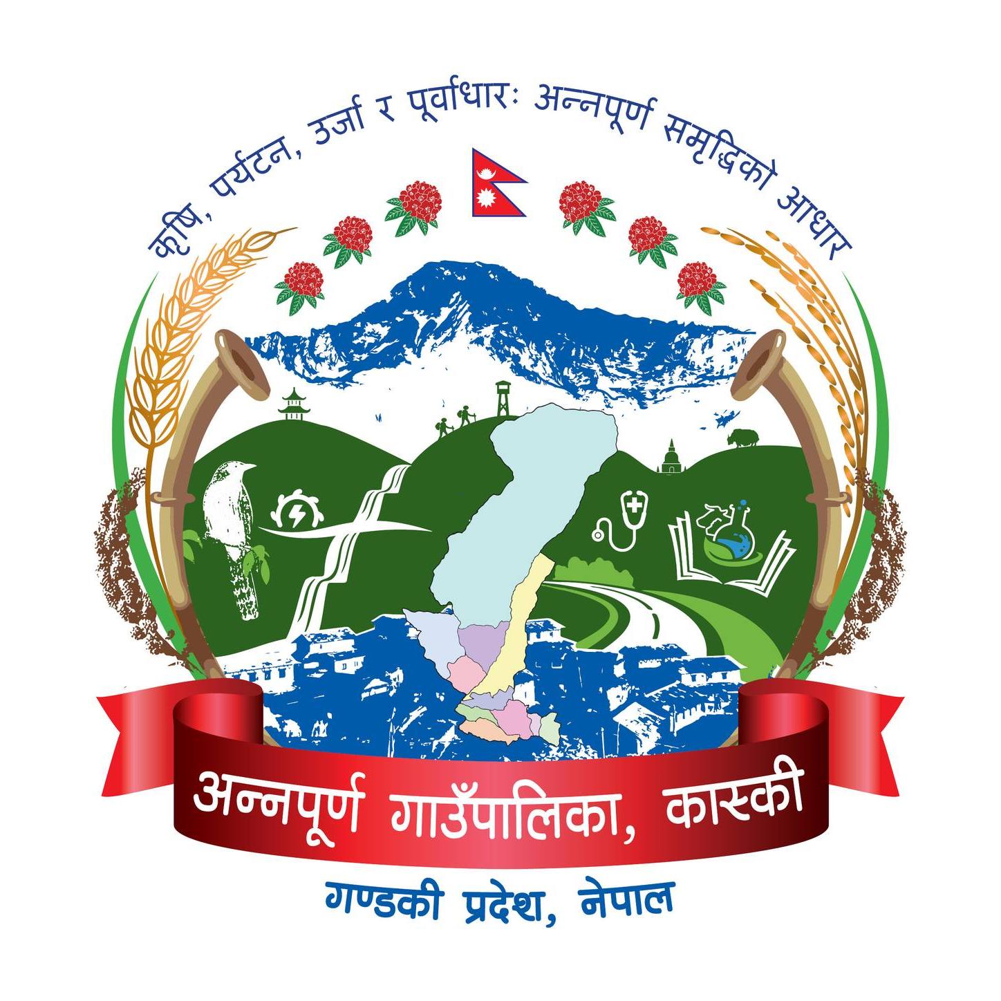 Annapurna Rural Municipality logo