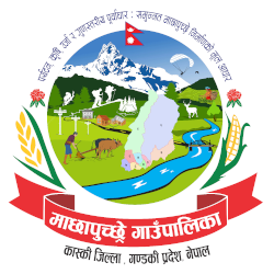 Machhapuchhre Rural Municipality logo