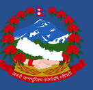 Ministry of Health and Population logo