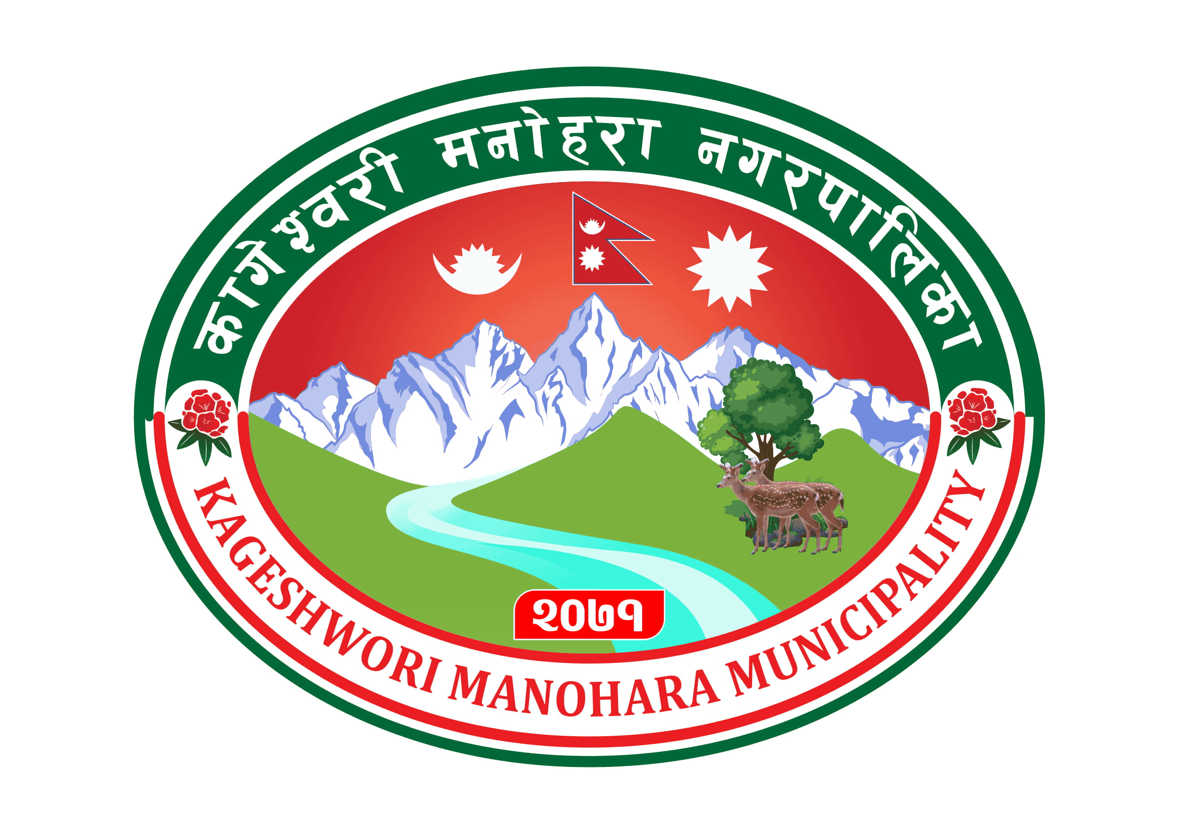 Kageshwori Manohara Municipality 